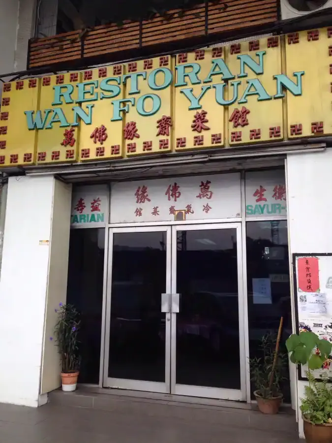 Restoran Wan Fo Yuan