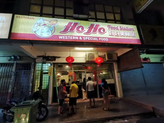 Ho Ho Food Station Food Photo 9