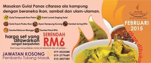 Serambi Gulai Panas Food Photo 1