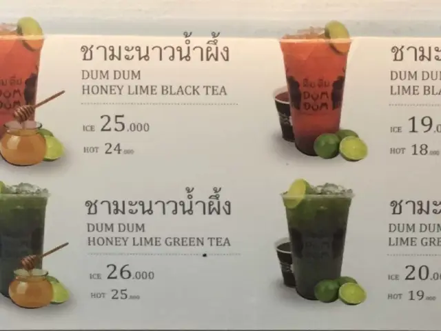 Gambar Makanan DumDumThaiDrinks 4