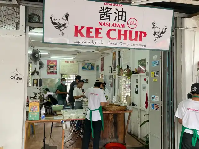 Kedai Makan Nasi Ayam KEE CHUP Food Photo 5