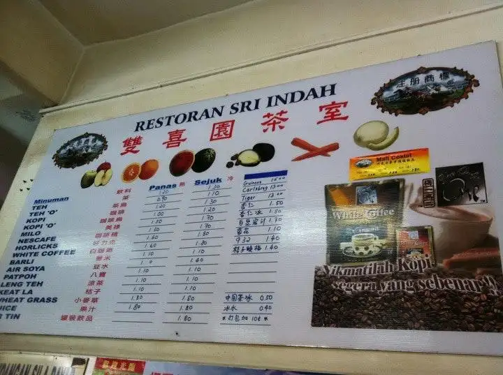 Restaurant Sri Indah