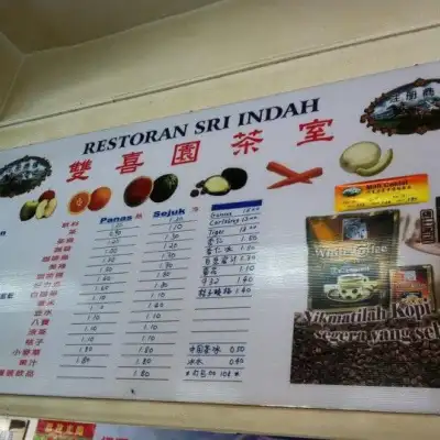 Restaurant Sri Indah