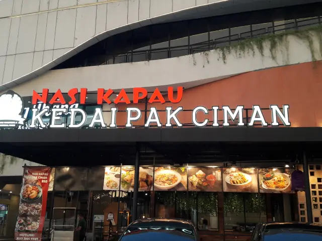 Gambar Makanan Kedai Pak Ciman 15