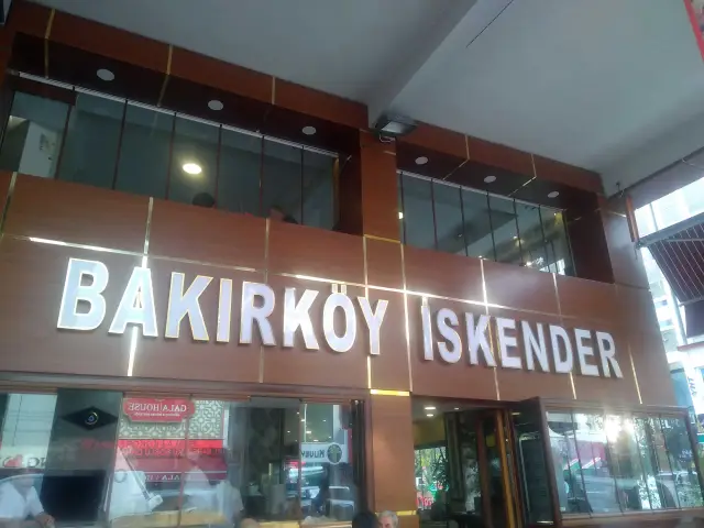 Bakırköy İskender'nin yemek ve ambiyans fotoğrafları 75