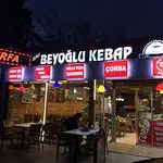 Beyoğlu Kebap Dünyası'nin yemek ve ambiyans fotoğrafları 3