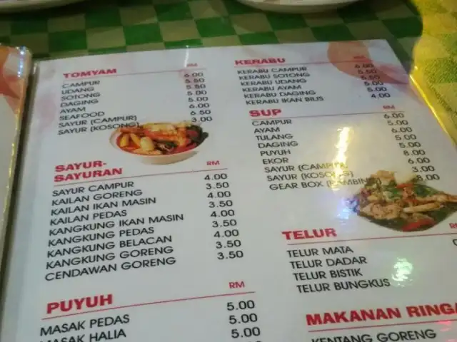 Salafe Tom Yam Seafood