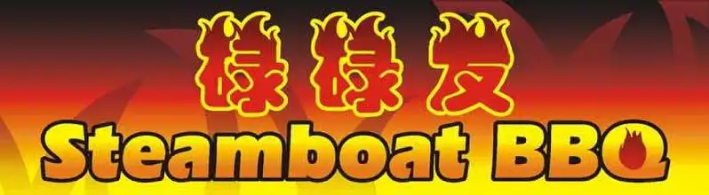 Lok Lok Fatt Steamboat BBQ