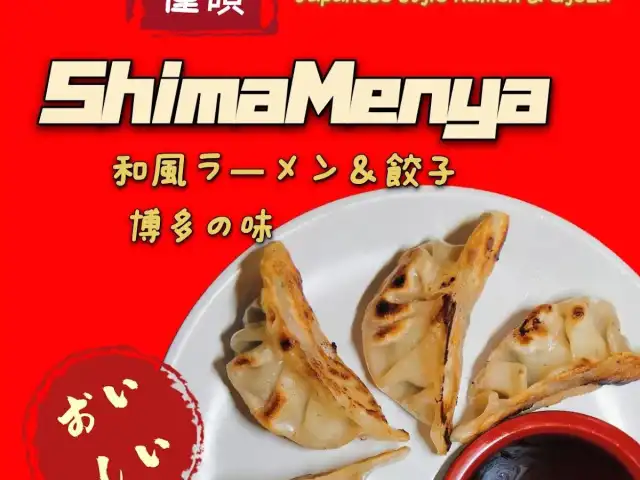 ShimaMenya Ramen島唄麺屋 Food Photo 2