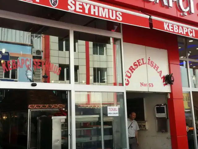 Kebapçı Şeyhmus'nin yemek ve ambiyans fotoğrafları 74