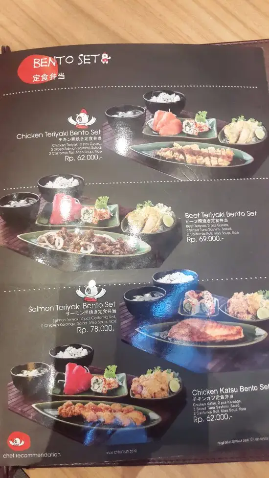 Gambar Makanan Ichiban Sushi Baywalk Mall 12