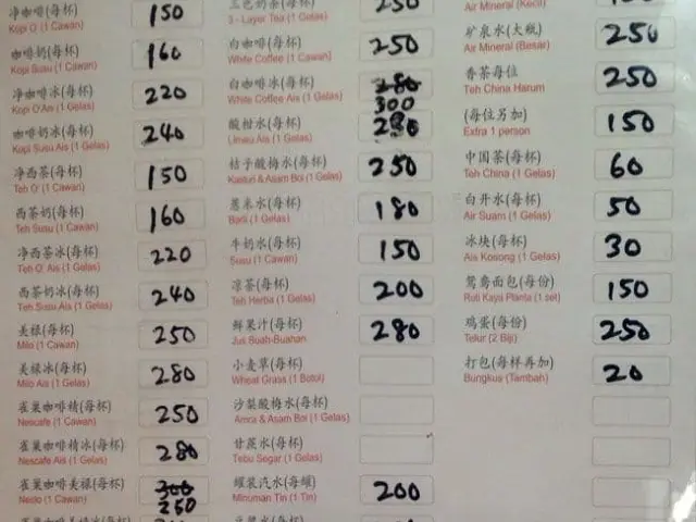 Restoran Soon Lee 顺利茶餐室 Food Photo 3