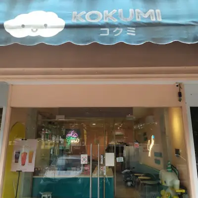 Kokumi