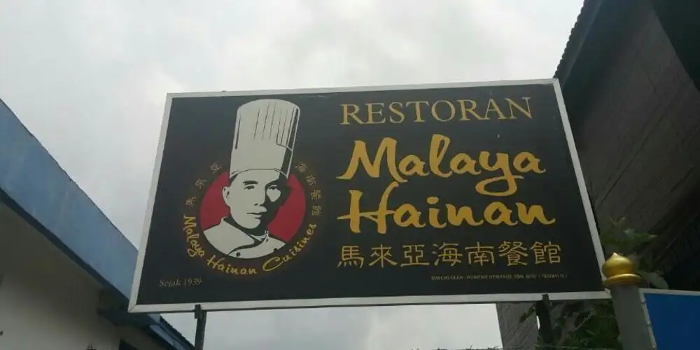 Malaya Hainan
