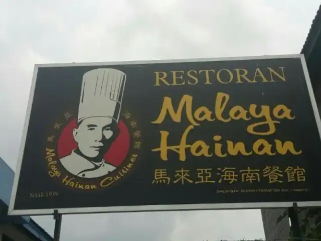 Malaya Hainan Food Photo 1