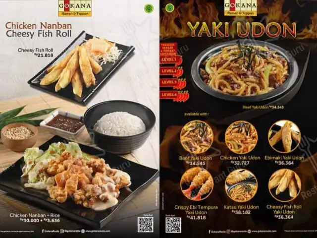 Gambar Makanan Champ Group - Gokana Ramen & Teppan Mall Ciputra Jakarta Barat 4