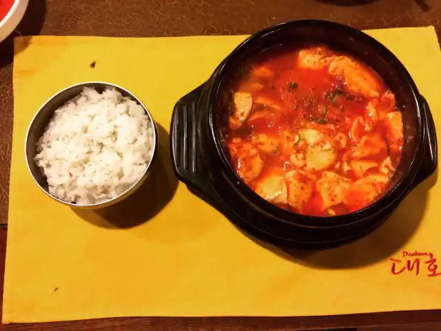 Gambar Makanan Dae-Hwa Korean B.B.Q Restaurant 12