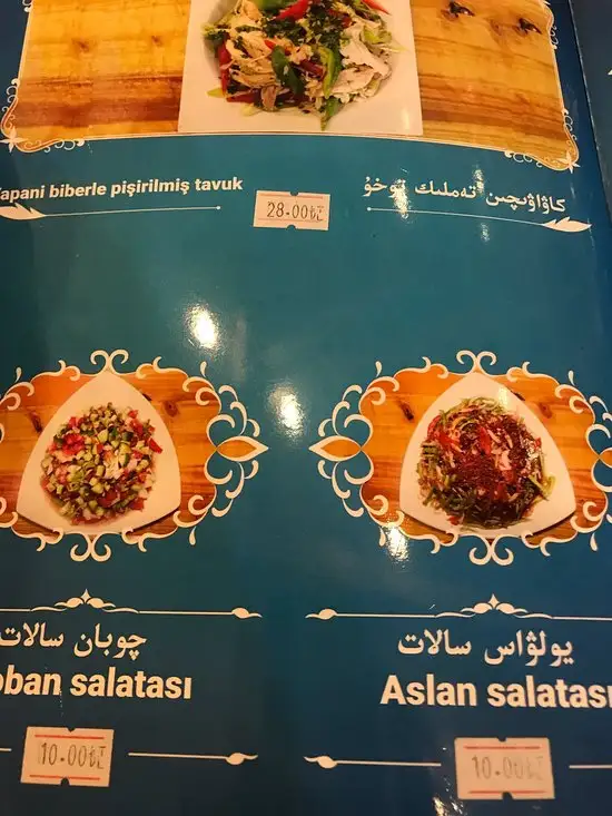 Tanrıdağ Uygur Restaurant'nin yemek ve ambiyans fotoğrafları 12