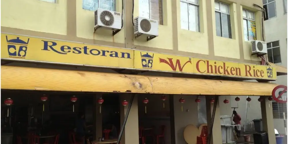 Restoran Wilson Chicken Rice