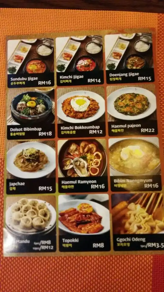 Miro Korean Dining, AEON BiG Subang Jaya Food Photo 4