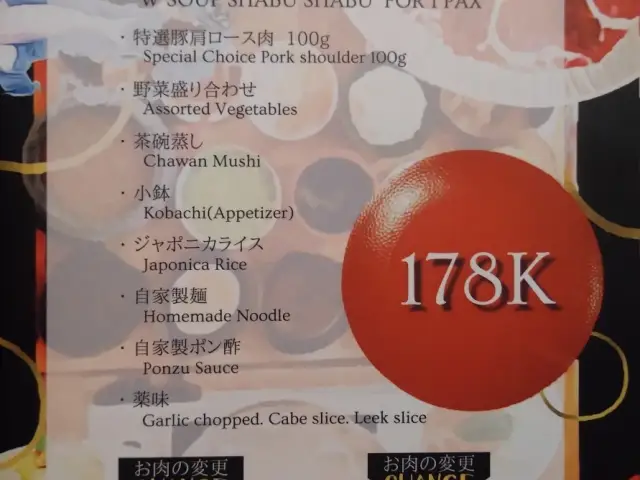 Gambar Makanan Hokkaido Rietz Susukino 4