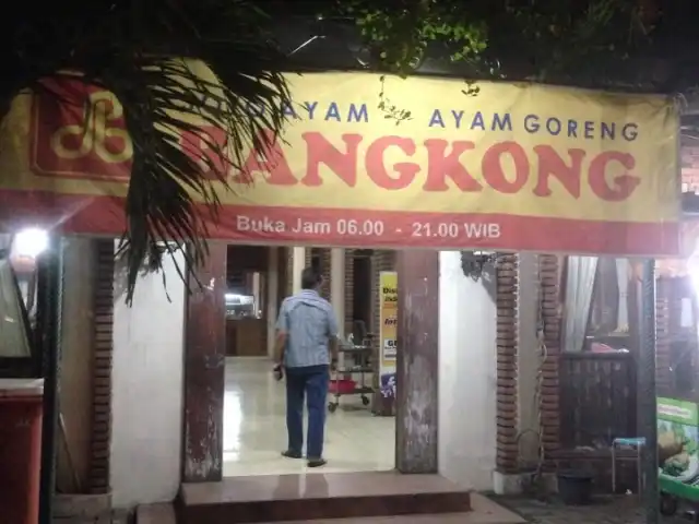 Gambar Makanan Soto Bangkong 12