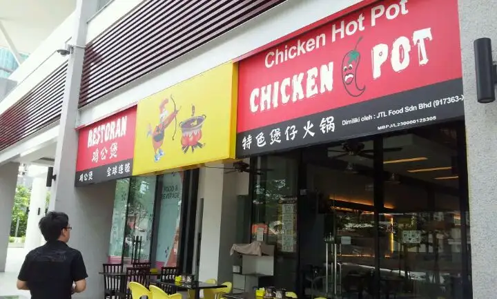 Chicken Hot Pot Food Photo 10
