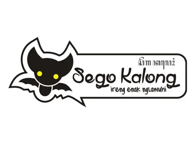 Gambar Makanan Sego Kalong 1