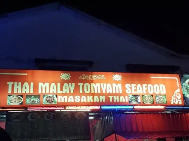 Thai Malay Tomyam Seafood Food Photo 4