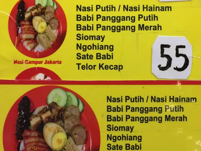 Gambar Makanan Nasi Campur Pontianak Fajar 1