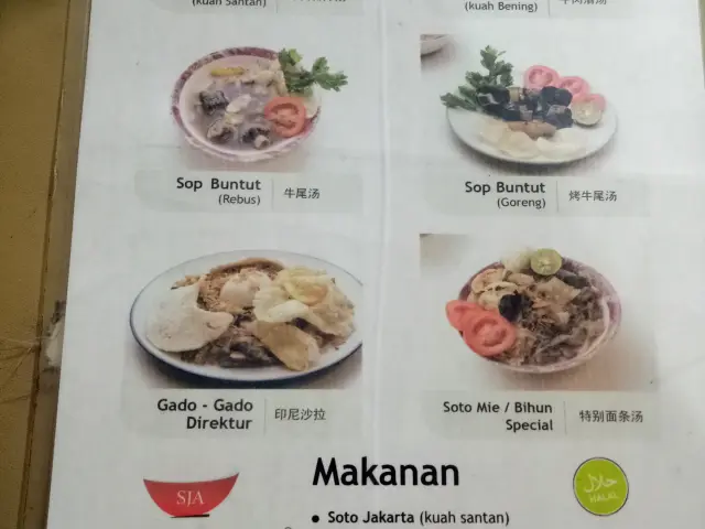 Gambar Makanan Soto Jakarta A Sen 12