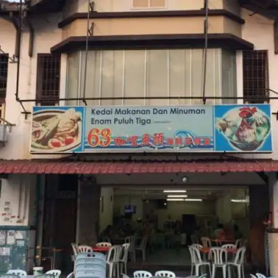 63 Restaurant