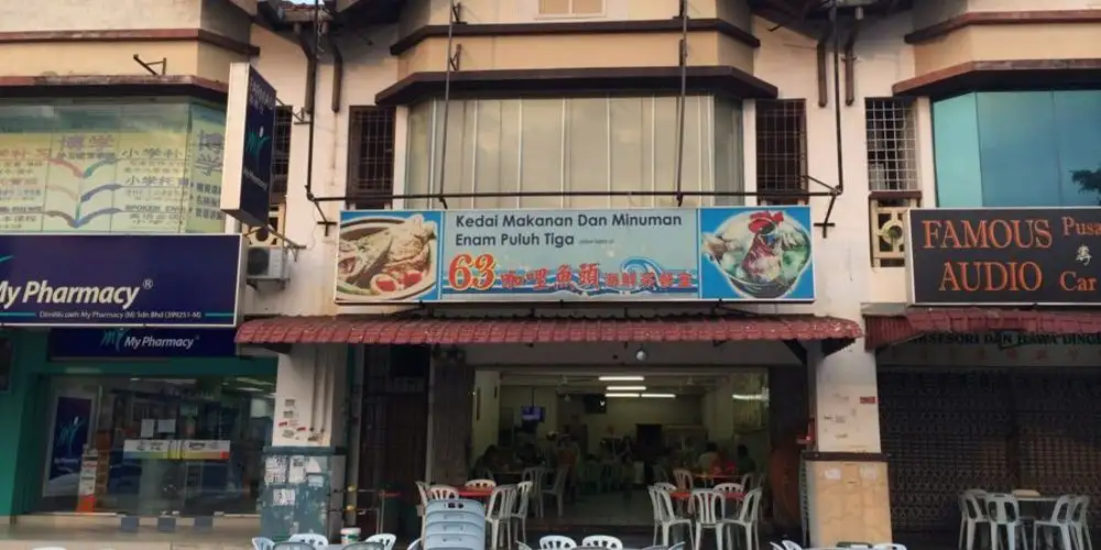 63 Restaurant