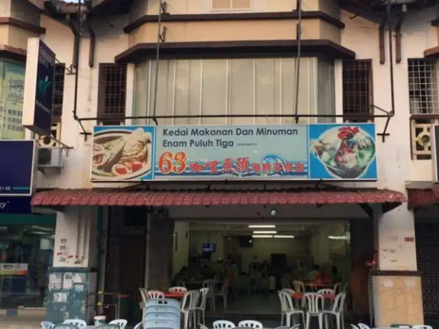63 Restaurant