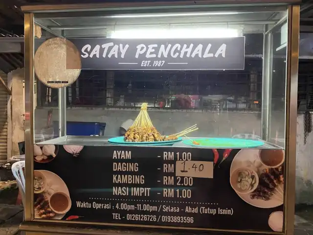 Satay Penchala Food Photo 1