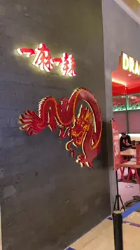Video Makanan di Dragon Hot Pot, PIM