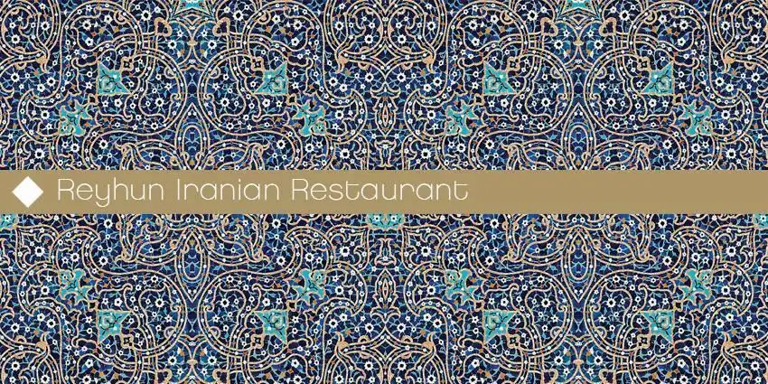 Reyhun Iran Restaurant'nin yemek ve ambiyans fotoğrafları 3