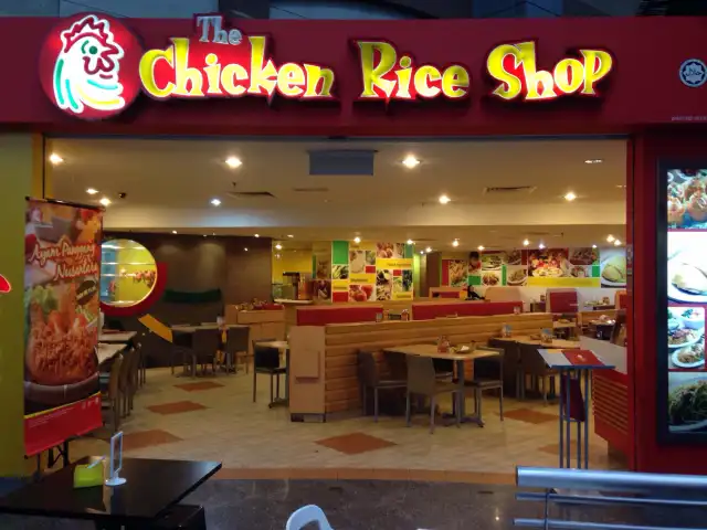 The Chicken Rice Shop Food Photo 17
