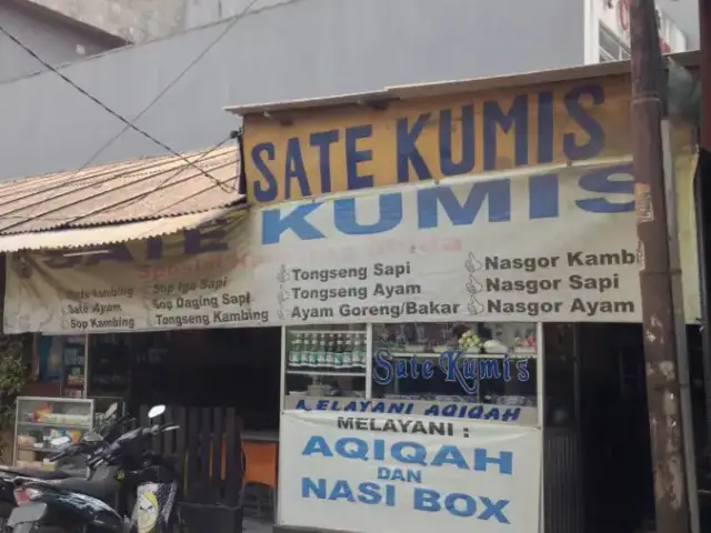 Gambar Makanan Sate Kumis 7