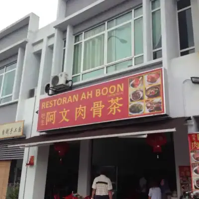 Restoran Ah Boon