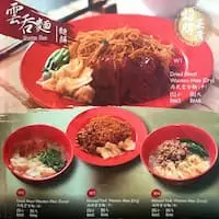 Meng Kee Food Photo 1
