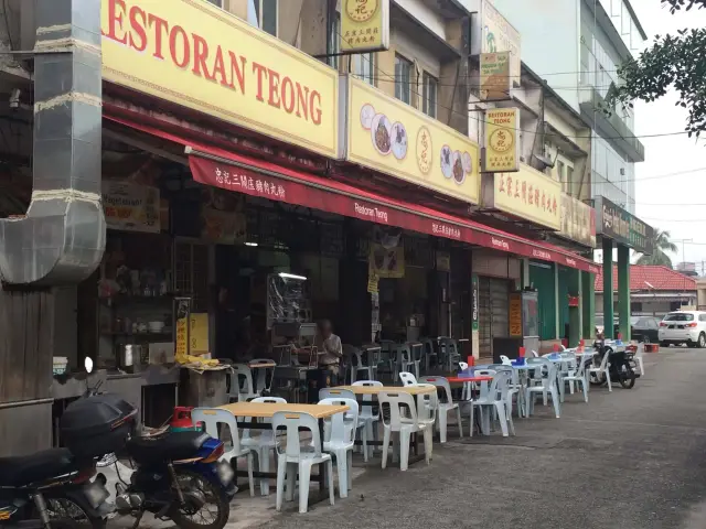 Restoran Teong Food Photo 3