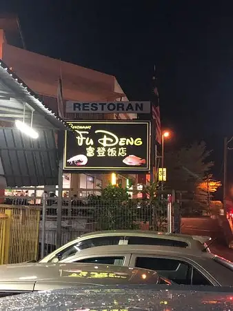 Restoran Fu Deng