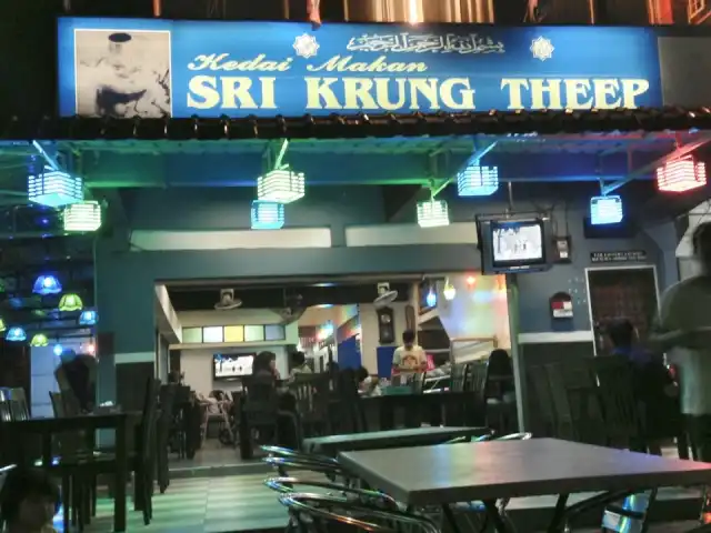 Restoran Sri Krung Theep