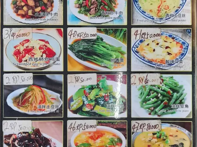 Gambar Makanan China Lanzhou Daging Sapi Mie Rame 4