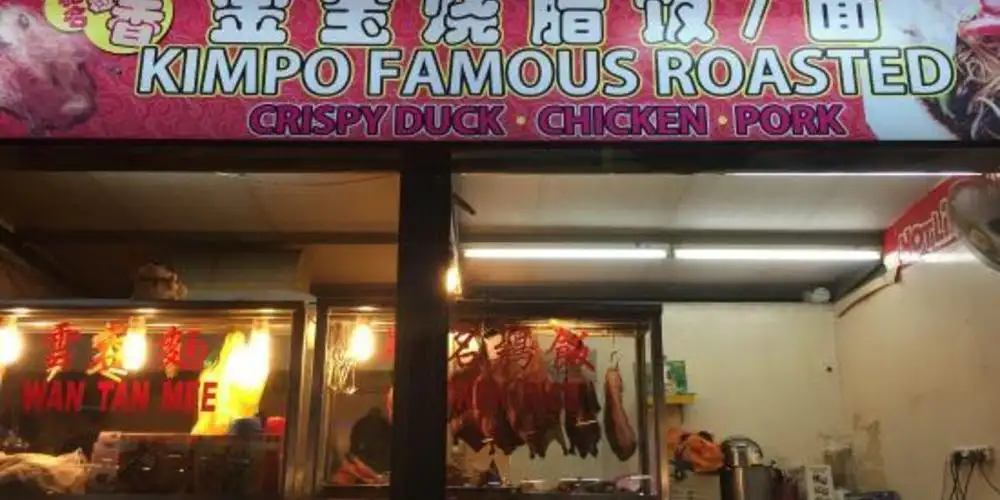 Kimpo Famous Roasted