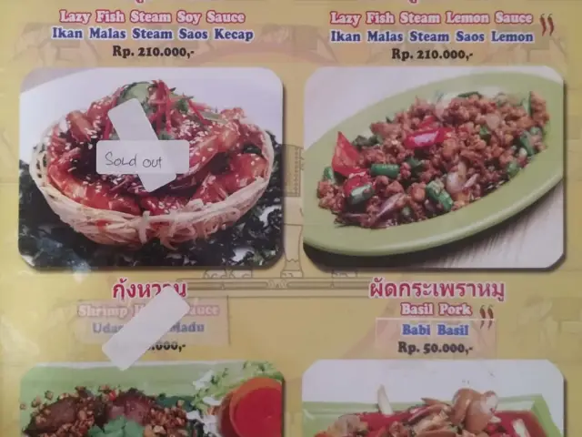 Gambar Makanan Thai Jim Jum 5