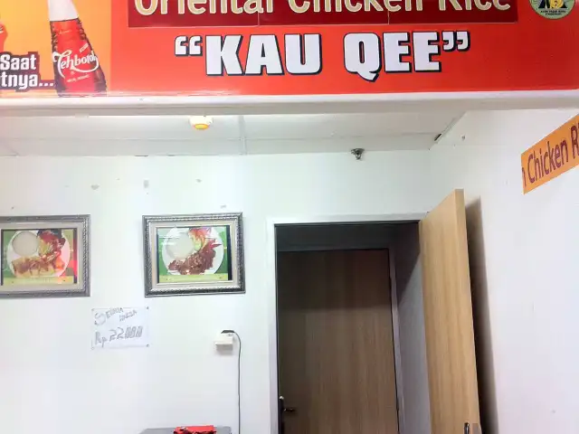 Gambar Makanan Oriental Chicken Rice Kau Qee 2