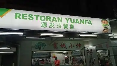 Restaurant Yuan Fa