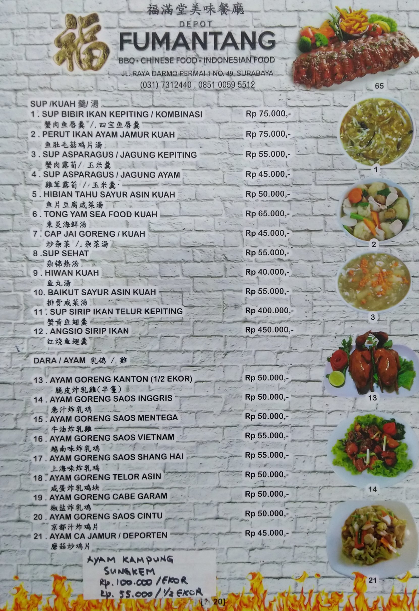 Restoran Depot - 9w8uwni